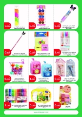 Page 36 in Back to school offers at City Hyper Kuwait