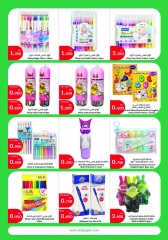 Page 37 in Back to school offers at City Hyper Kuwait