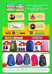 Page 38 in Back to school offers at City Hyper Kuwait