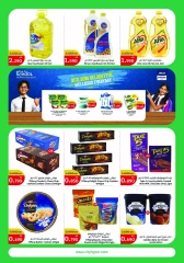 Page 5 in Back to school offers at City Hyper Kuwait