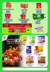 Page 6 in Back to school offers at City Hyper Kuwait