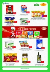 Page 7 in Back to school offers at City Hyper Kuwait