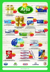 Page 8 in Back to school offers at City Hyper Kuwait