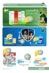 Page 37 in Happy Eid offers at Al-dawaa Pharmacies Saudi Arabia