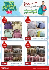 Page 37 in Back to School offers at Al Morshedy Egypt