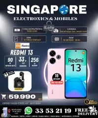 Page 21 in Hot Deals at Singapore Electronics Bahrain