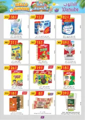 Page 22 in Hello summer offers at Danube Saudi Arabia