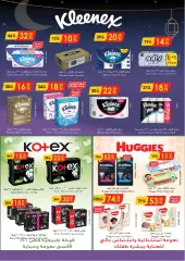 Page 57 in Hello summer offers at Danube Saudi Arabia