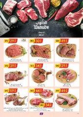 Page 7 in Hello summer offers at Danube Saudi Arabia