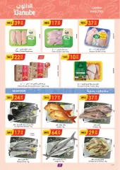 Page 8 in Hello summer offers at Danube Saudi Arabia