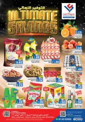Page 1 in Ultimate Savings at Last Chance Sultanate of Oman