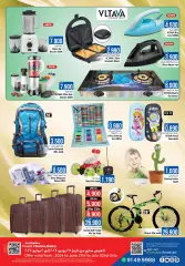 Page 12 in Ultimate Savings at Last Chance Sultanate of Oman