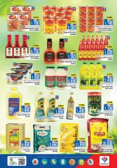 Page 7 in Ultimate Savings at Last Chance Sultanate of Oman