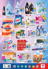 Page 9 in Ultimate Savings at Last Chance Sultanate of Oman