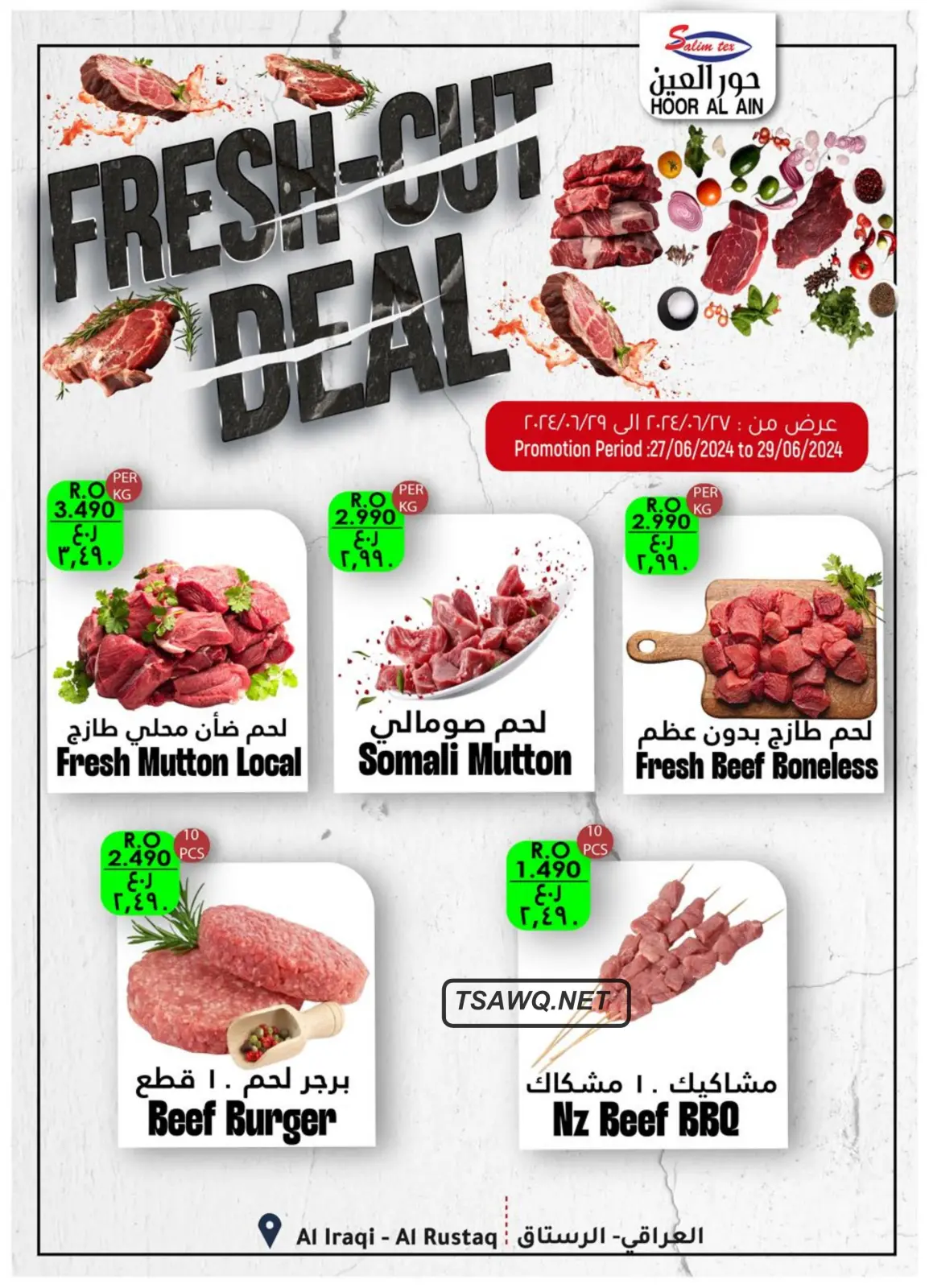 Page 2 in Fresh offers at Hoor Al Ain Hypermarket Oman