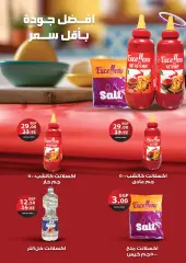 Page 28 in Eid Mubarak offers at Fathalla Market Egypt
