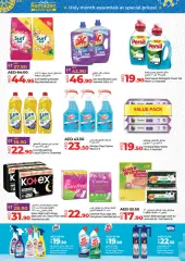 Page 20 in Ramadan offers In DXB branches at lulu UAE