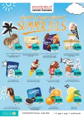 Page 1 in Summer Deals at Tamimi markets Bahrain
