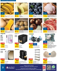 Page 2 in Deals at City Centre and Bahrain Mall at Carrefour Bahrain