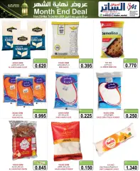 Page 4 in End of month offers at Al Sater Bahrain