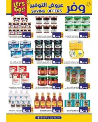 Page 6 in Saving offers at Ramez Markets Kuwait