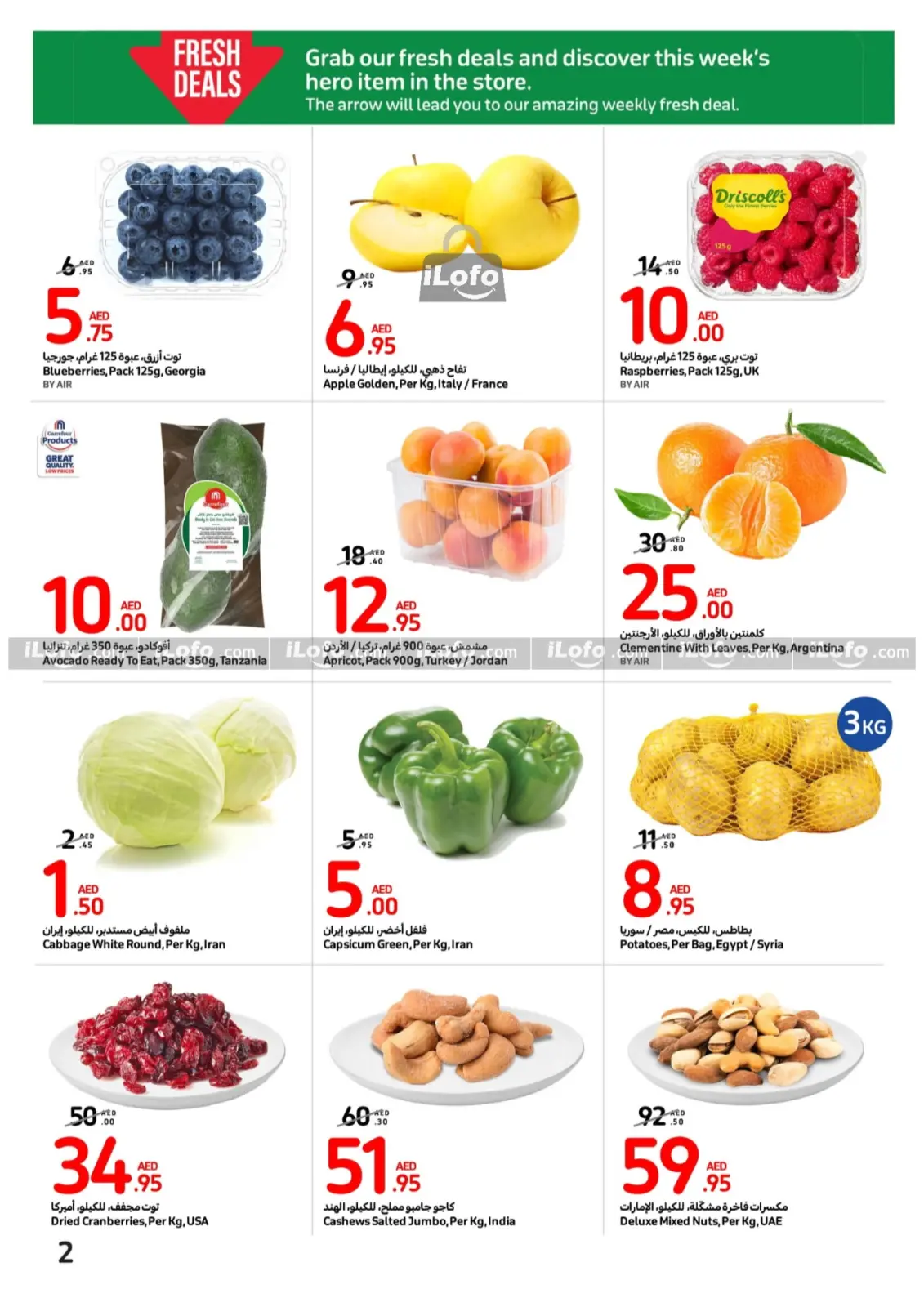 Página 2 en Mejores ofertas en Carrefour Emiratos Árabes Unidos