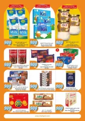 Page 3 in 900 fils offers at City Hyper Kuwait