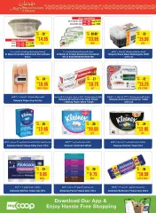 Page 24 in Ramadan offers at SPAR UAE
