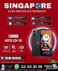 Page 31 in Killer Offer at Singapore Electronics Bahrain