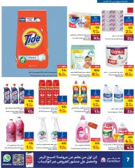 Page 7 in Eid Al Adha offers at Carrefour Bahrain