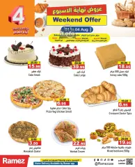 Page 7 in Weekend Deals at Ramez Markets UAE