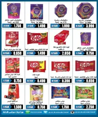 Page 2 in Eid Festival Deals at Rehab co-op Kuwait