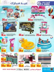 Page 23 dans bonne fête chez Magasins Al Sadhan Arabie Saoudite