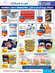 Page 7 dans bonne fête chez Magasins Al Sadhan Arabie Saoudite