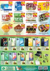 Page 4 in Welcome Eid offers at City flower Saudi Arabia