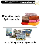 Page 27 in Anniversary Deals at Mall Awlad goma Egypt