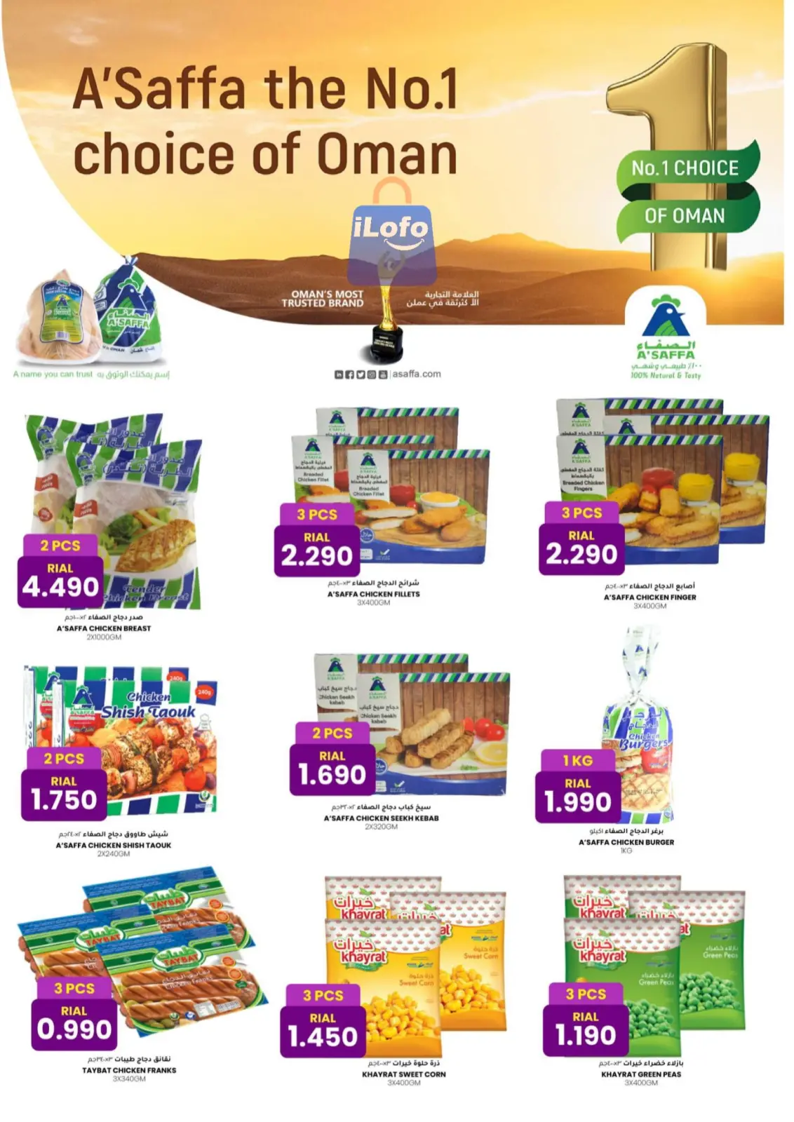 Page 7 |Three days sale at Afnan Majan Hypermarket Oman