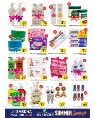 Page 7 in Summer Savings at GATE supermarket UAE