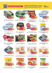 Page 8 in Essential Deals at Tamimi markets Bahrain