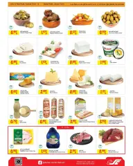 Page 5 in Big Discounts at sultan Bahrain