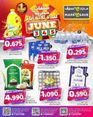 Page 1 in Exclusive Deals at Mark & Save Sultanate of Oman