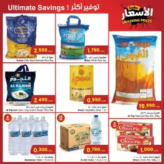 Page 4 in Smashing prices at sultan Sultanate of Oman