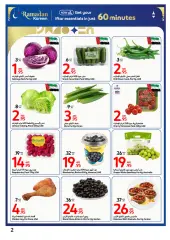 Página 2 en Ofertas frescas de Ramadán en Carrefour Emiratos Árabes Unidos