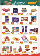 Page 19 in Eid Al Adha offers at Bashaer Egypt