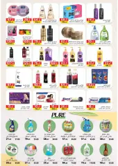 Page 30 in Eid Al Adha offers at Bashaer Egypt