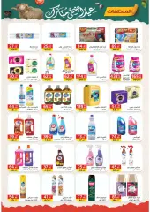Page 31 in Eid Al Adha offers at Bashaer Egypt