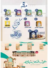 Page 7 in Eid Al Adha offers at Bashaer Egypt