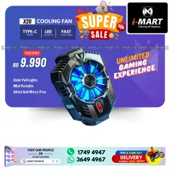 Page 55 in Super Sale at i Mart Bahrain