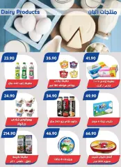 Página 11 en Felices ofertas de Pascua en Mercado de Bassem Egipto