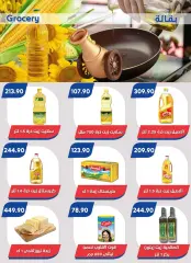 Page 26 in Happy Easter Deals at Bassem Market Egypt